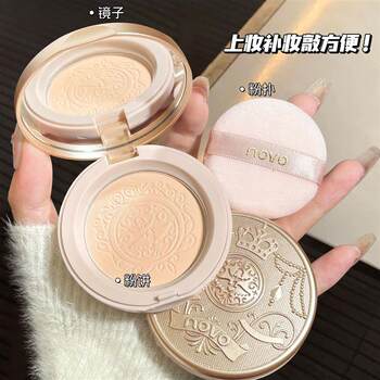 Novo makeup setting powder ຄວບຄຸມຄວາມມັນຕິດທົນດົນ ຄວບຄຸມຄວາມມັນ ຜິວແຫ້ງ ຜິວມັນ ບໍ່ລົບເມ່ືອຍ່ອງ ເນື້ອນຸ້ມ ເນັ້ນຜົງວ່າງ ແທ້ຈິງ
