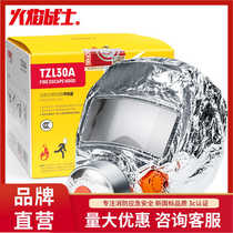 Flame Warrior Fire Mask Gas Mask Smoke Mask Fire Extinguisher Matching Filter Self-Rescue Respirator