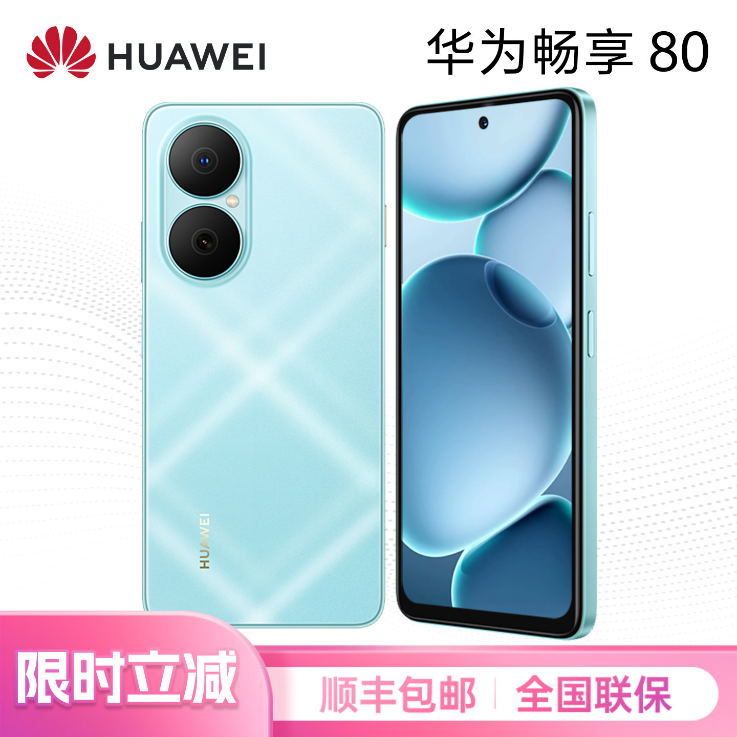 2025 новый мобильный телефон Huawei с большой памятью 80 на 512 Гб, превосходным временем автономной работы, двойной пятизвездочной защитой от падений, быстрой зарядкой мобильного телефона Hongmeng System тысяча юаней для студентов Huawei mobile phone enjoy 70-х годов.