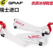 Spot Graf ice hockey shoe cover Graf walking skate shoe cover ice skate skate knife cover