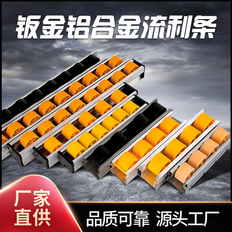 流利条精益管直供店企业店