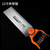 Cutter inner angle line miter saw angle saw 45 degree cutting machine woodworking portable angle multi-functional angle cutting