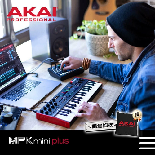 Yajia/Akai Office Direct Business ｜ MPK Mini Plus 37 MIDI -клавишная аудио -последовательность контроллера Strike Pad