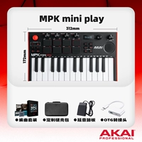 【Все круговой пакет】 miniplay+педаль+жесткий пакет оболочек+адаптер+техническая поддержка+видеоурок+массовые ресурсы