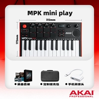 【Travel Package】 Miniplay+Сумка с жесткой оболочкой+адаптер+техническая поддержка+видеоурок+массовые ресурсы