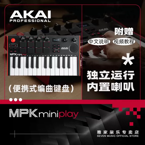 Товары от 雅家柒乐专卖店