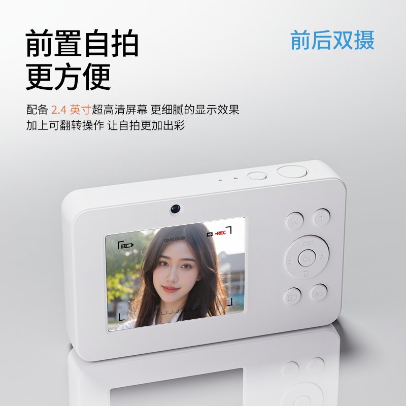 Yimio Student Party Digital Camera Ccd Records High-Definition Travel Vlog, Little Girl Selfie, Front and Rear Dual Camera X10S