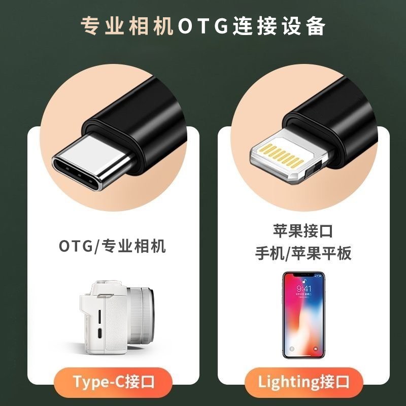 Suitable for Yimio Student Digital Cameras to Connect to Mobile Phones to Transfer Pictures and Videos