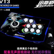 New beveled no-lag arcade computer rocker USB fighting rocker 97 98 game controller