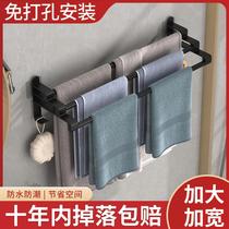 Bathroom black and white towel rack without punching bathroom towel rack towel bar toilet toilet wall hanging