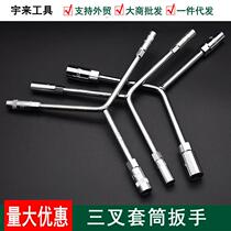 Three-prong socket wrench external hexagonal wrench Y-shaped socket wrench tire wrench auto repair wrench auto repair tool