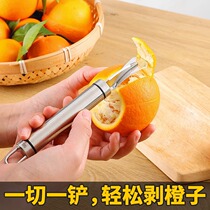 Senfu stainless steel longan corer meat removal artifact lychee stone peeling tool longan dry peeling tool