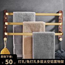 No punching light luxury solid wood three-layer towel bar bathroom towel rack bathroom storage rack new Chinese style bathroom hanging rod