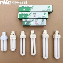 NVC lighting energy-saving intubation bulb 2-pin 4-pin 9W 13W 18W plug-in tube downlight NFT-2U-2P-4P