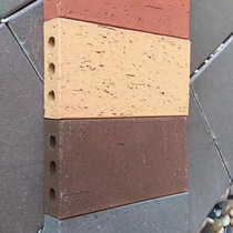 Clay fired bricks vacuum bricks square floor tiles three-hole outdoor courtyard lawn clay bricks