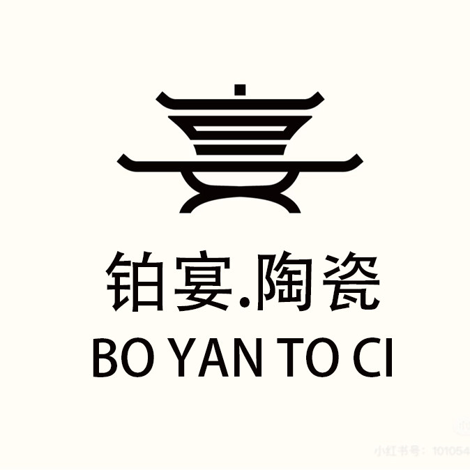 铂宴酒店餐具的LOGO