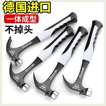 德国一体羊角锤多功能家用榔头木工锤起钉铁锤小锤子安全锤拔钉锤