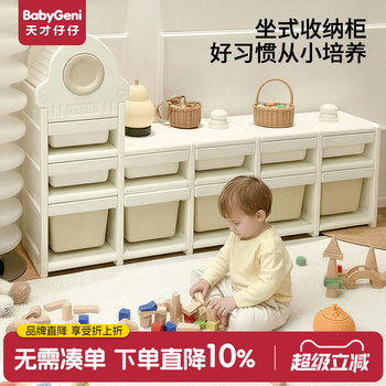 Children's toy storage rack storage rack baby feeding table storage cabinet baby toy supplies storage cabinet sorting cabinet