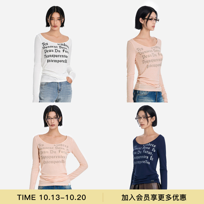 [Same Style as Meng Zi Yi and Cui Ting Yin] Calledback Lyocell Blend Long-Sleeve Women's Top, 2026 Autumn Collection