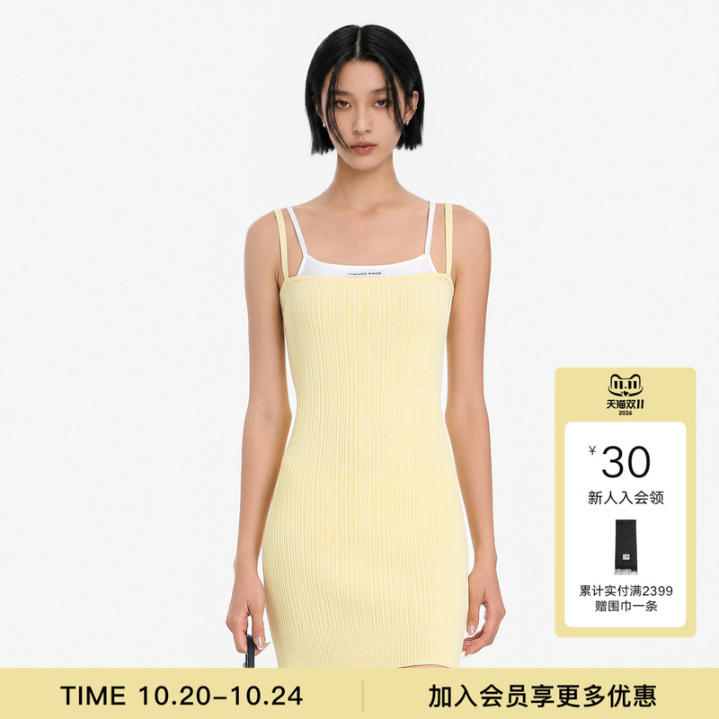 Called Back Knitted Suspender Dress for Women, 2026 Autumn New Slim-Fit Waist-Cinching Slimming Mid-Length Dress