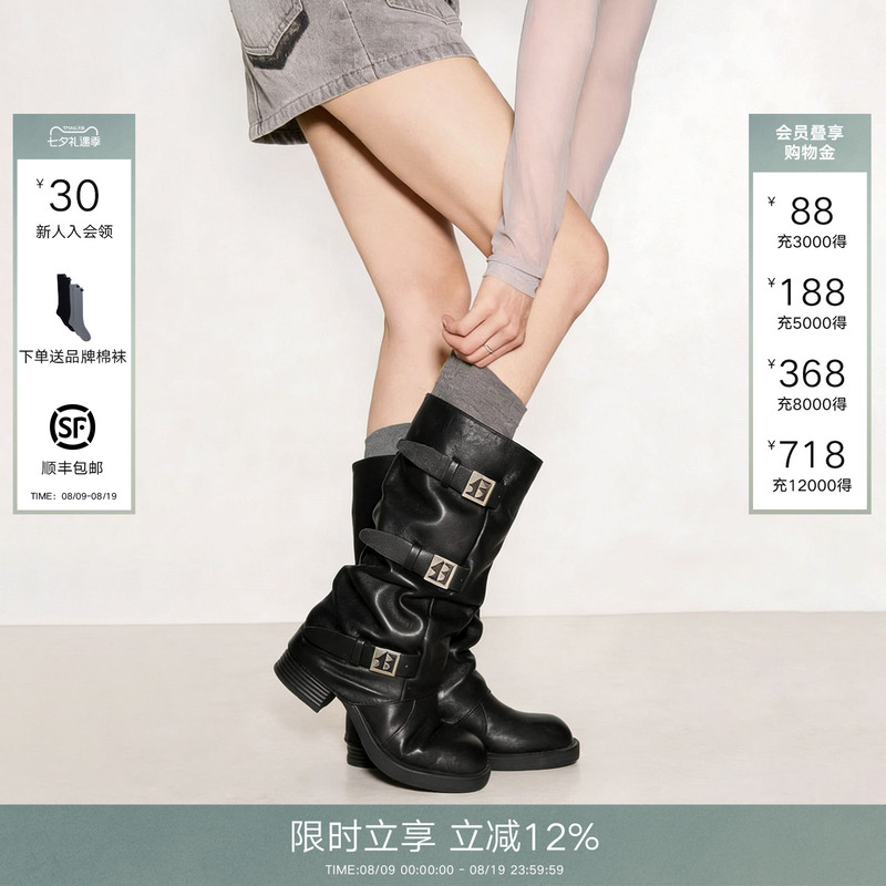 【Same Style as Zhang Yuanying, Na Zha, and Chen Yao】Calledback Mid-Calf Boot with Thick Sole and Height-Increasing Riding Boots for Women 【Same Style as Zhang Yuanying, Na Zha, and Chen Yao】Calledback Mid-Calf Boot with Thick Sole and Height-Increasing Riding Boots for Women
