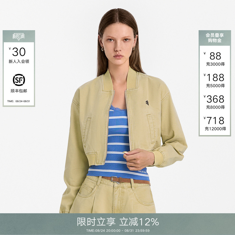 Called Back Pure Cotton Design Jacket for Women 2026 Autumn Casual Loose Jacket Set Fashionable Two-Piece Set Called Back Pure Cotton Design Jacket for Women 2026 Autumn Casual Loose Jacket Set Fashionable Two-Piece Set