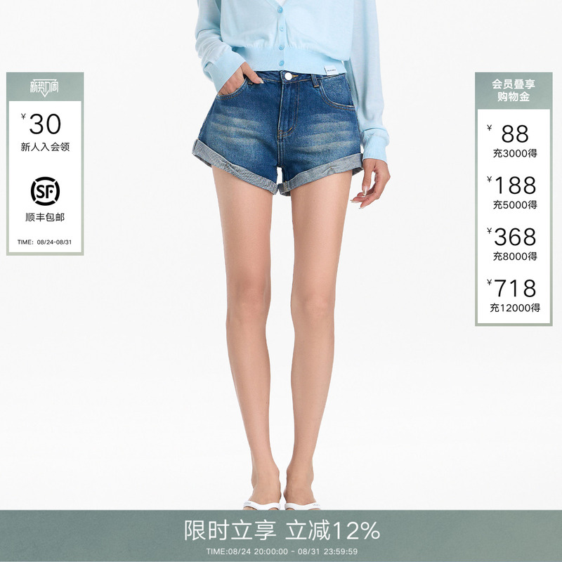 [Same Style as Zhao Zhaoyi] Called Back Denim Shorts 2026 Autumn New Style Washed Cuffed Hot Pants for Women