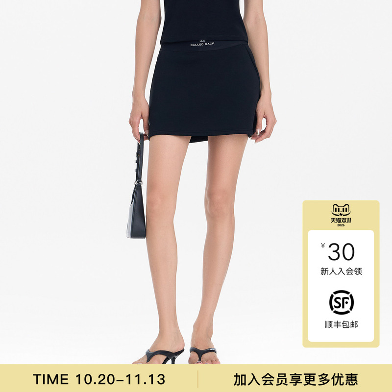 [Same Style as Shen Zirun] Called Back Women's Sports Skirt, Women's 2026 Autumn New Hip-Hugging Skirt