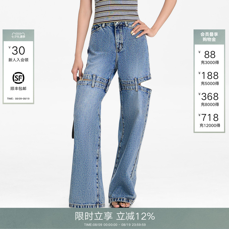 [Same Style as Cai Yilin and Kim Hyo-Yeon] Calledback Wide-Leg Jeans for Women 2026 Autumn Washed Long Pants