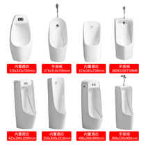 Wrigley wall-mounted urinal home floor-standing free-discharge urinal ceramic mens pee pocket induction vertical