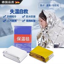 German outdoor emergency thermal blanket for cold protection and warmth emergency blanket for sun protection outdoor survival earthquake portable compression blanket