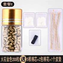 Soft universal flint stone package flint spark zp grain lighter universal kerosene lighter flint flint burning dream