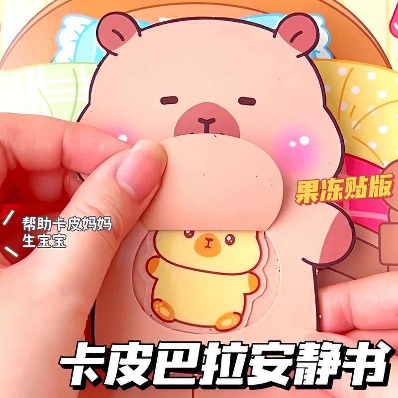 Baby Quiet Book Capibara House Jelly Stickers DIY Craft Materials Pretend Play Game Girls' Toys Baby Quiet Book Capibara House Jelly Stickers DIY Craft Materials Pretend Play Game Girls' Toys