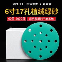 Flocking film yellow sand spray paint mesh sandpaper dry grinder sandpaper 17-hole sandpaper grinding sandpaper grinder sandpaper