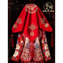 L à la tête de couverture rouge à la tête de nouveaux modèles chinois de mariage chinois à capuchon les objets de célébration de mariage haut de gamme et les fils de tête rouge