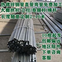 Galvanized square pipe 40x60 steel square steel pipe square steel pipe galvanized pipe steel pipe iron pipe rectangular hot-dip galvanized square pipe
