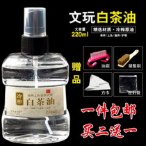 Factory sales of jade maintenance oil aging liquid white tea maintenance oil Emerald honeywax acorum amber and fieldjade crystal