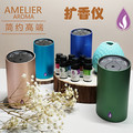 艾蜜尼儿香薰店