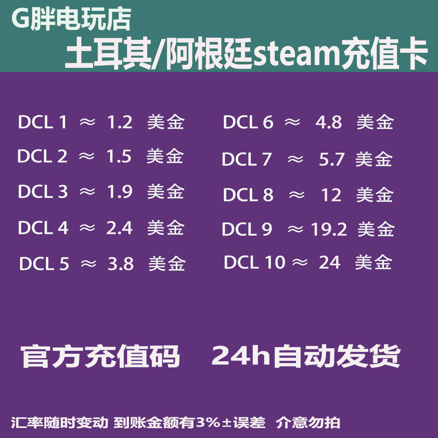 阿根廷钱包- Top 100件阿根廷钱包- 2026年1月更新- Taobao