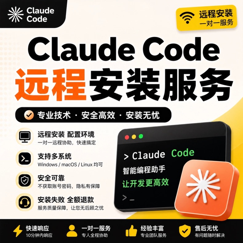 Claudecode Installation, Remote Local Agent Deployment, Ai Assistant Troubleshooting