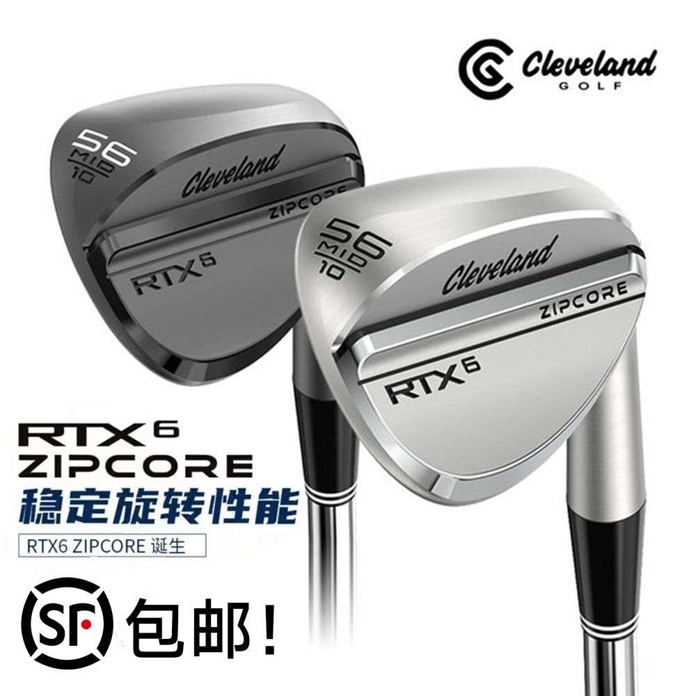 本物の新品クリーブランドゴルフクラブ、メンズチッピングクラブ、RTX6ウェッジ、サンドピットクラブ