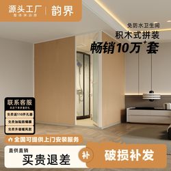 Integral Shower Room Integrated For Home Bathroom Indoor Toilet Bathroom Bath Room Japanese-style Shower Room