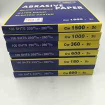 Golden Sun Sandpaper Car Water Resistant Sand Peel Coarse Sand Fine Sand 2000 Grit Polishing Beauty Sandpaper 100