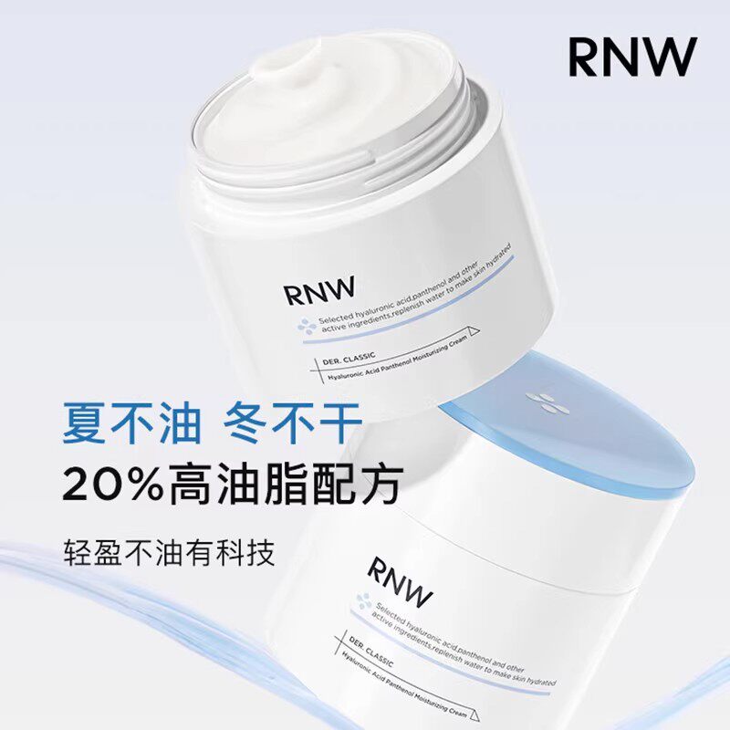 当秋风轻叩窗棂,肌肤也渴望一场温柔的滋养_乳液_淘宝美妆网