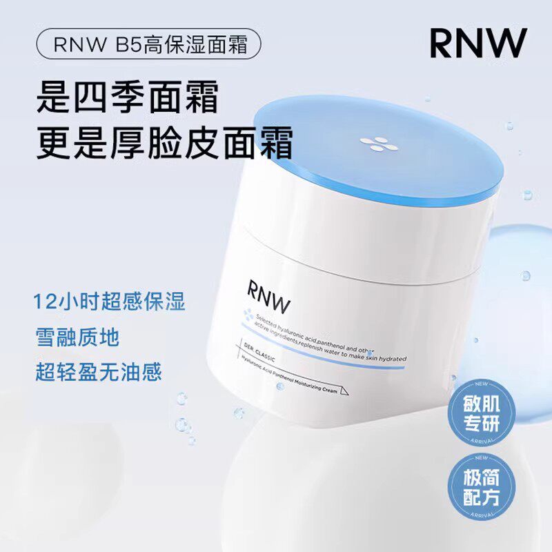 当秋风轻叩窗棂,肌肤也渴望一场温柔的滋养_乳液_淘宝美妆网