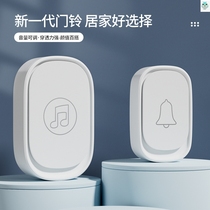 German quality security door cats eye door mirror universal wireless two-in-one doorbell monitoring alarm caller