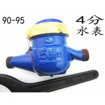 Special wrench for removing household water meter cover replacing water meter glass wrench crescent wrench hook-shaped round nut hook head wrench