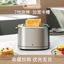 WMF fully automatic multifunctional breakfast machine toaster toaster household small