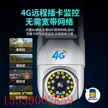 4G camera outdoor no network no WiFi monitor 360-degree no blind spots home remote mobile photography