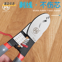 Japans Fukuoka cable cutter wire scissors electrician manual wire cutter 6-inch wire stripping pliers imported electric pliers small 8